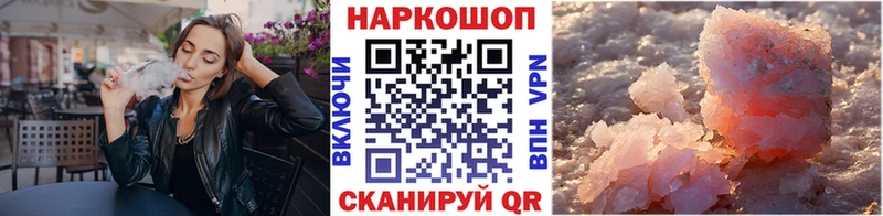 Где купить наркотики Аргун МАРИХУАНА Меф Кокаин СОЛЬ НБОМе ГАШ