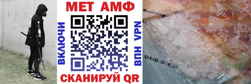 где купить наркоту Аргун АМФ VHQ
