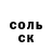 Героин Афган TheDarkPlayer