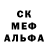 Первитин кристалл Ohmydish