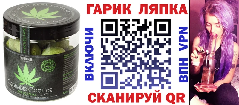 кракен онион Аргун Canna-Cookies марихуана