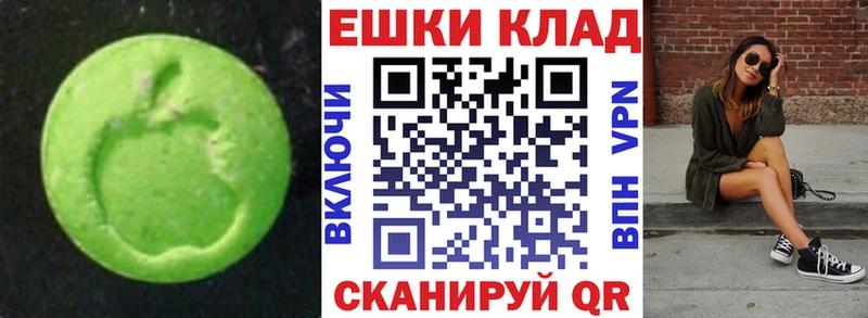 Экстази 300 mg  даркнет сайт  Аргун 