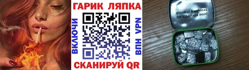 Гашиш хэш  darknet какой сайт  Аргун 