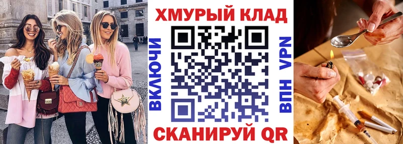 Героин гречка наркотики сайты даркнета состав Аргун
