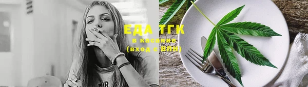 спайс Приозерск