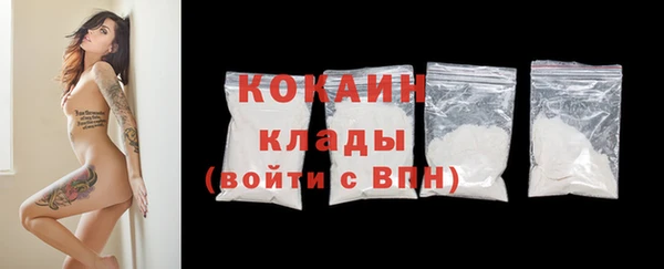 кокаин колумбия Алексеевка