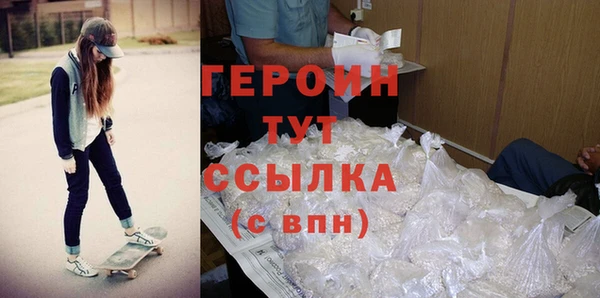 каннабис Протвино