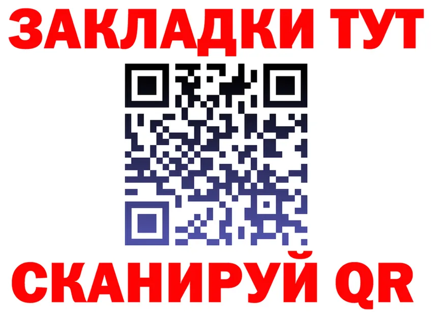А ПВП VHQ ссылка это гидра Аргун
