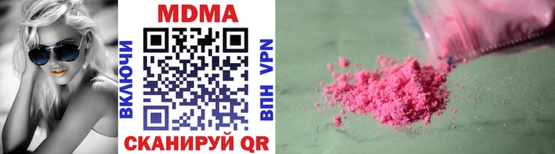 MDMA кристаллы  Аргун 