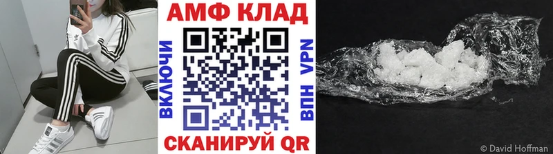 Первитин кристалл  Аргун 