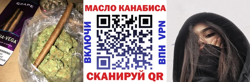 KRAKEN сайт продажа наркотиков Аргун ТГК THC oil